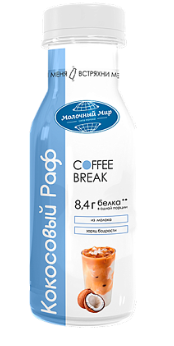 14194 Напиток молочный COFFEE BREAK Iced coffee Кокосовый раф 1,3%, без змж, 280 г