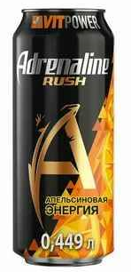 Напиток энергетический ADRENALINE Rush Vitamin Power Апельсин ж/б, 449 мл