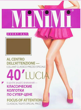 миними 40 ден