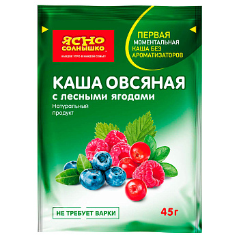 Каша овсяная ЯСНО СОЛНЫШКО с лесными ягодами, (6*45г) 270 г