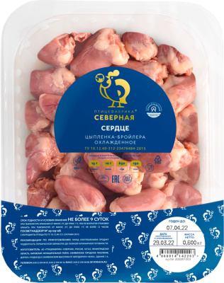 Сердце куриное ПФ Северная, 600г уп.