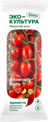 5915 Томат черри красный на ветке, Ароматто Эко-Культура, 250 гр