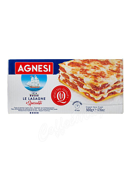 Макароны AGNESI Le Lasagne Лазанья, 500 г 