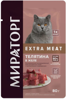 33403 Влажный корм для кошек МИРАТОРГ для взрослых с чувствительным пищеварением Телятина в желе 80 г