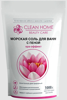 45499 Соль для ванн CLEAN HOME BEAUTY CARE Натуральная морская увлажняющая с пеной 1 кг