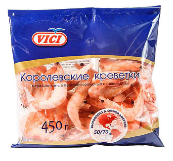 Креветки королевские белоногие варено-мороженые VICI в панцире с головой 50/70, 450 г