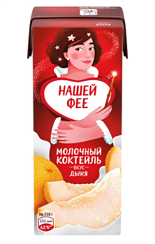 33458  Коктейль молочный ЧУДО Дыня, 3,2%, без змж, 200 г