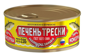 36563 Печень трески ВКУСНЫЕ КОНСЕРВЫ натуральная, 230 г