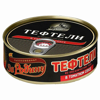 42750 Тефтели рыбные ЗА РОДИНУ из фарша океанических рыб, в томатном соусе, шт