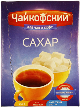 Сахар рафинад Чайкоффский 250г