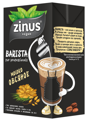 Напиток растительный ZINUS BARISTA Молоко овсяное, 1000 мл