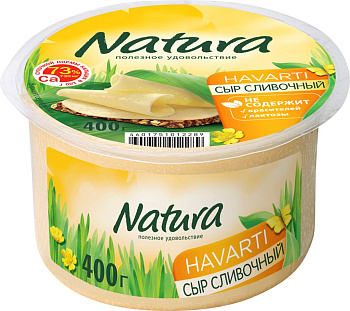 Сыр полутвердый NATURA Сливочный 45%, без змж, 400 г