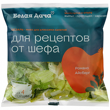 23942 Смесь салатная Цезарь 150 гр, БД