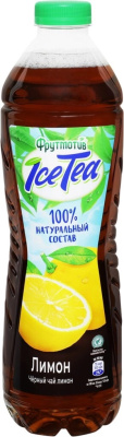 чай лимон 1