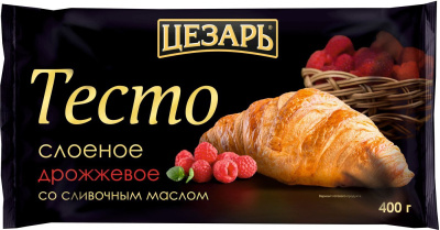 23989 Тесто дрожжевое ЦЕЗАРЬ слоеное со сливочным маслом, 400г