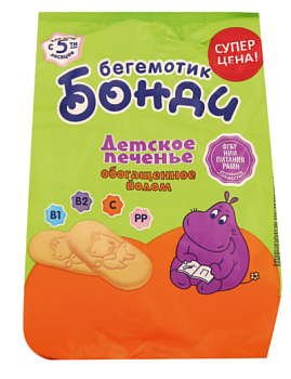 9679 Печенье БЕГЕМОТИК БОНДИ обогащенное йодом, с 5 месяцев, 180 г