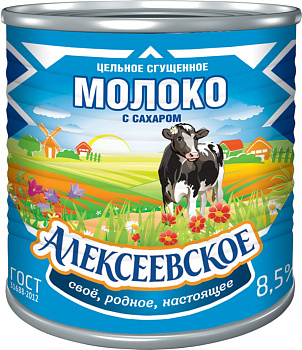Молоко сгущенное АЛЕКСЕЕВСКОЕ цельное с сахаром 8,5%, без змж ГОСТ, 380 г