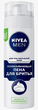 25358 Пена для бритья NIVEA For Men для чувствительной кожи, 200 мл