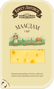 Сыр полутвердый БРЕСТ-ЛИТОВСК Маасдам 45%, нарезка, без змж, 130 г