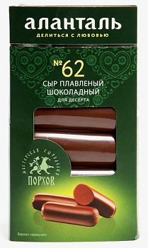 сыр аланталь шоколад