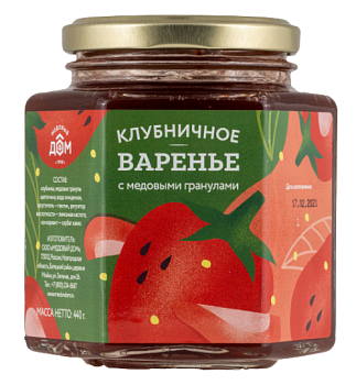 26453 Варенье МЕДОВЫЙ ДОМ Клубничное с медовыми гранулами, 440 г