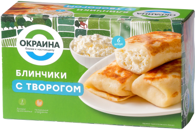 6514 Блинчики ОКРАИНА с творогом, 450 г