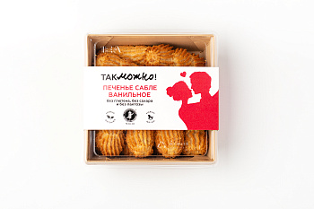 САбле ваниль