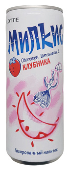 26730 Газированный напиток Милкис 0,25л Клубника ж б
