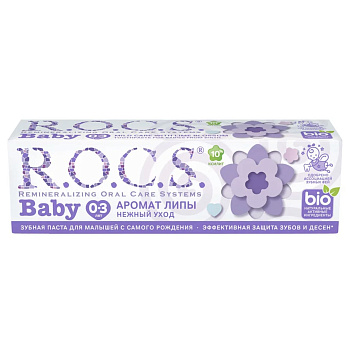 Паста зубная R.O.C.S. Baby Нежный уход Аромат Липы, детская, 45 г