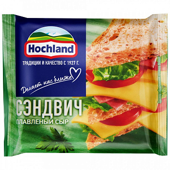 Сыр плавленый HOCHLAND Сэндвич 45%, ломтики, без змж, 150 г