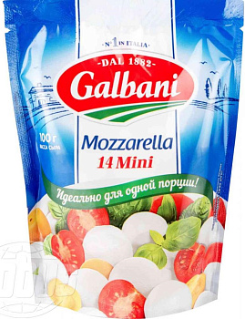 Сыр GALBANI Моцарелла мини 45%, без змж, 100г