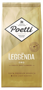 Кофе молотый POETTI Leggenda Oro натуральный жареный, 250 г