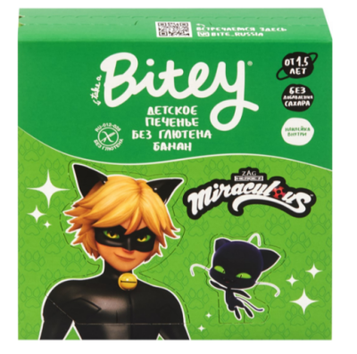 12902 Печенье безглютеновое детское TAKE A BITEY Банан, 125 г