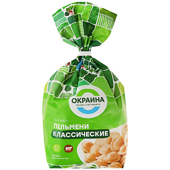 Пельмени Классические Окраина 0,8кг