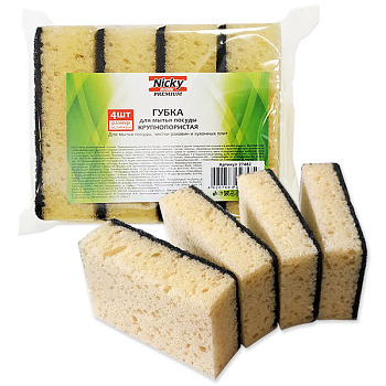 39584 Губки для посуды NICKY HOME крупнопористая бежевая. 4шт