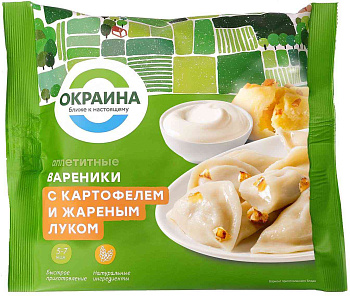 4193 Вареники ОКРАИНА с картофелем и жареным луком, 500 г