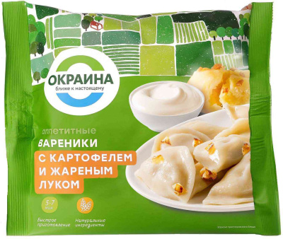 4193 Вареники ОКРАИНА с картофелем и жареным луком, 500 г