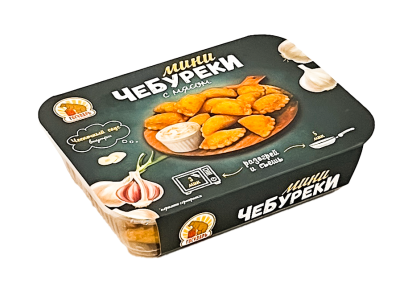 41431 Чебуреки мини ГОСУДАРЬ с мясом и сливочно-чесночным соусом, 320 гр