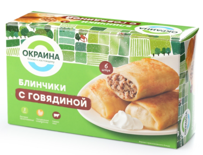 13899 Блинчики ОКРАИНА с говядиной 450 г