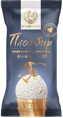 27447 Мороженое Буренка Клаб 80г Пломбир ванильный в ваф стаканчике