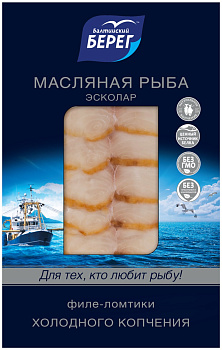 Масляная рыба холодного копчения БАЛТИЙСКИЙ БЕРЕГ  филе-ломтики 100 г