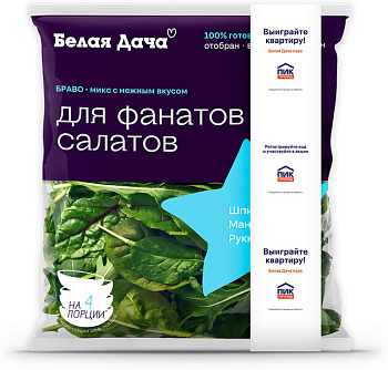 смесь браво