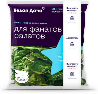 смесь браво