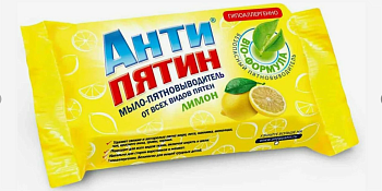 Пятновыводитель АНТИПЯТИН, Лимон мыло, для сложных пятен, 90 г