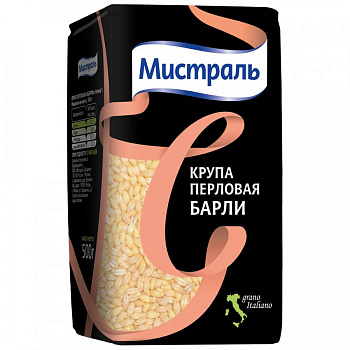 барли