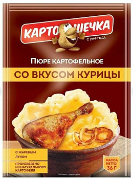 Пюре картофельное КАРТОШЕЧКА со вкусом курицы, 36 г