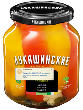 23501 Перец ЛУКАШИНСКИЕ  в сладкой заливке с укропом и чесноком, 340 г
