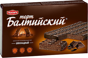 балтийский шокол