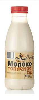 молоко-топленое-500