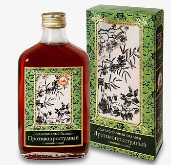 15010 Бальзам безалкогольный ALTAIBIOPROEKT Противопростудный с шиповником, 250 г